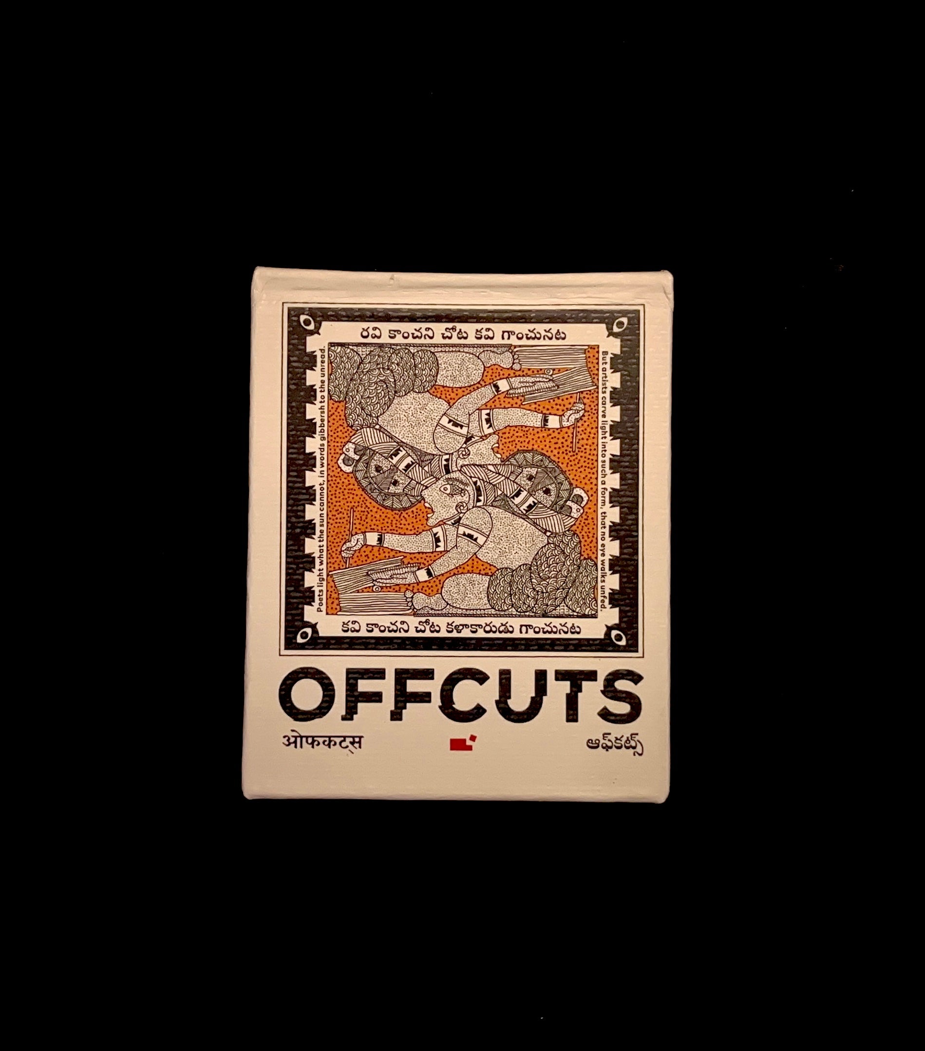 OFFCUTS