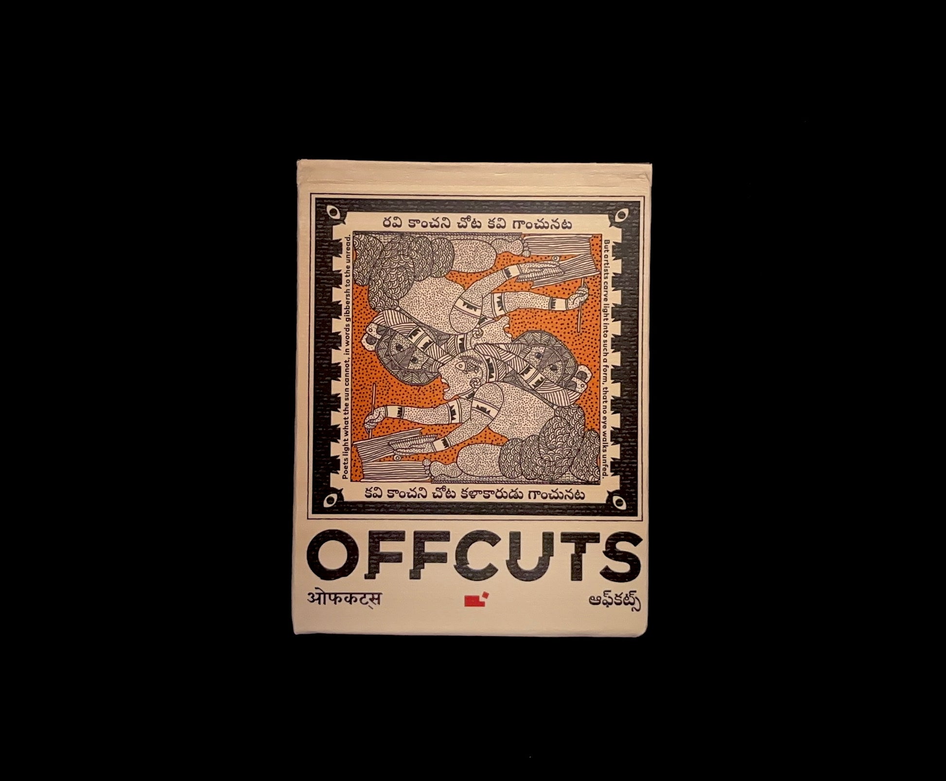 OFFCUTS