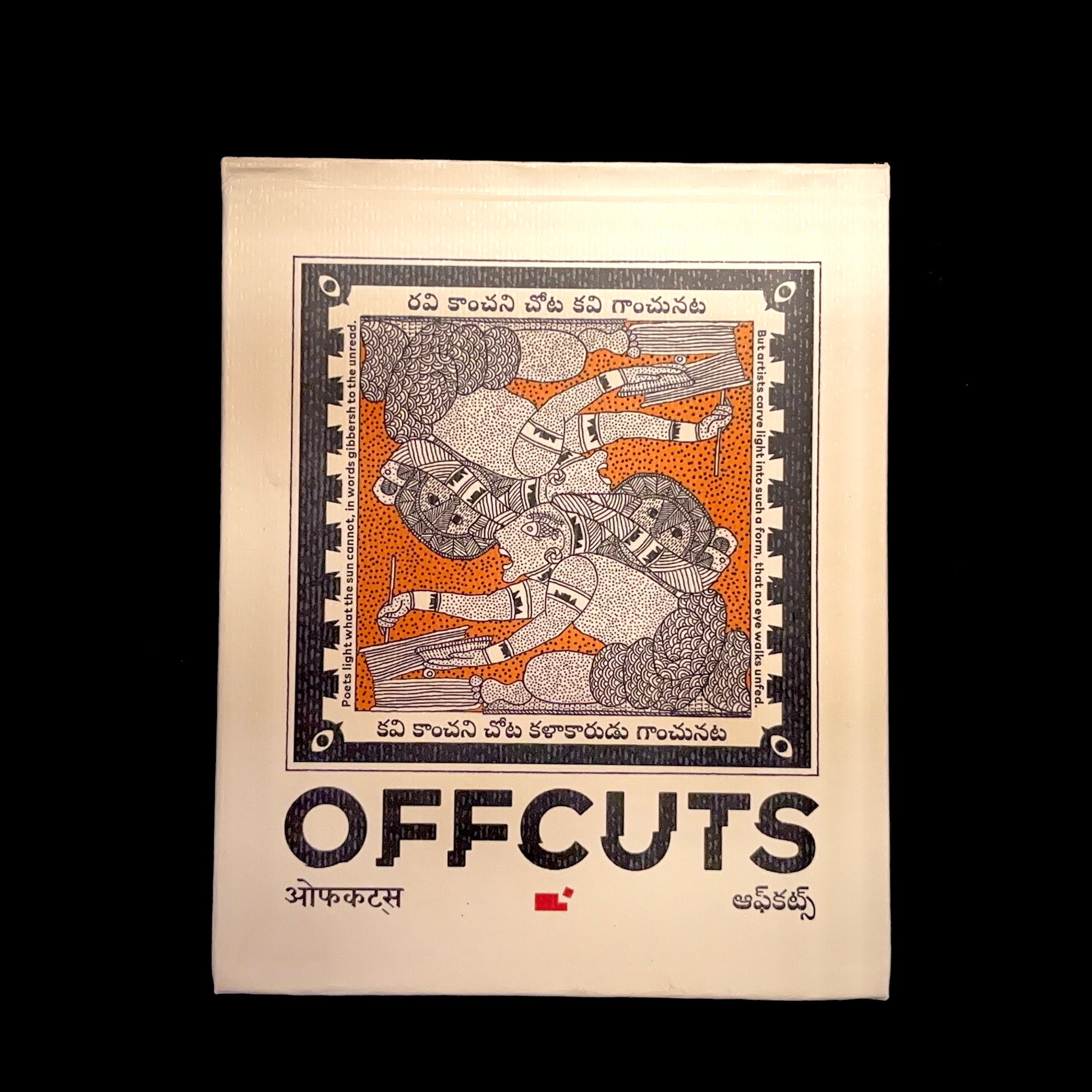 OFFCUTS