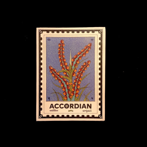 Accordian